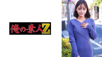 ORECO-304 sea urchin Thumbnail