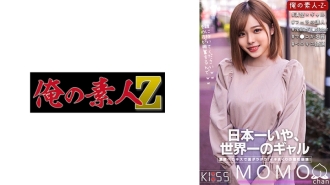 ORECO-318 Momo-chan Thumbnail