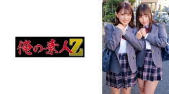 ORECO-322 Yui & Mikuru Thumbnail