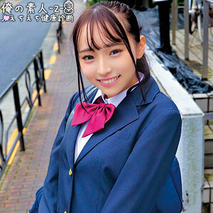 ORECO-330 Lina Thumbnail