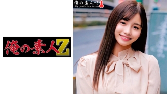 ORECO-365 Mai-chan Thumbnail
