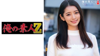 ORECO-366 Kanna-chan Thumbnail