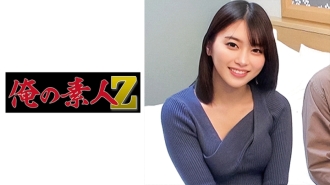 ORECO-371 Hikaru Thumbnail