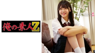 ORECO-378 Akari-chan Thumbnail