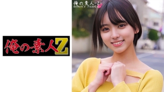 ORECO-385 Suzu-chan Thumbnail