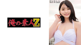 ORECO-391 Hikaru-chan Thumbnail
