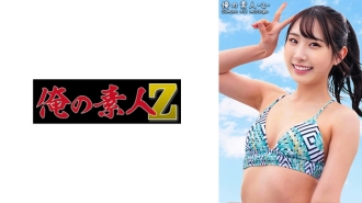 ORECO-393 Kiyoka-chan Thumbnail