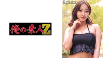 ORECO-394 Kasumi-chan Thumbnail