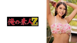 ORECO-395 Eru-chan Thumbnail