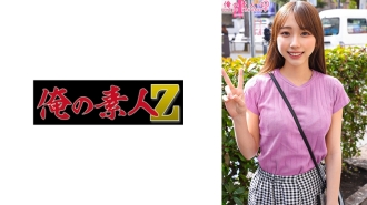 ORECO-398 Yuria Thumbnail