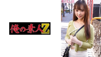 ORECO-400 Haru Thumbnail