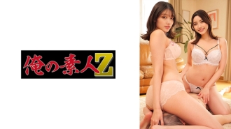 ORECO-406 Sakura and Kana Thumbnail