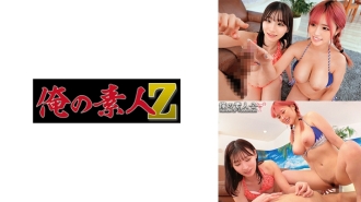 ORECO-414 Rika and Niina Thumbnail