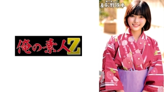 ORECO-432 Serina-chan Thumbnail