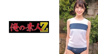 ORECO-438 Yui Thumbnail
