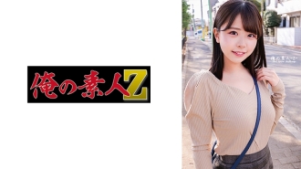 ORECO-455 Konatsu-chan Thumbnail