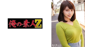 ORECO-456 Hitomi-chan Thumbnail