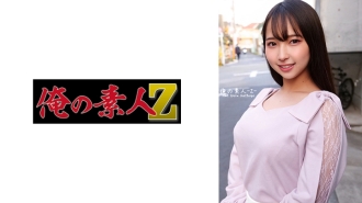 ORECO-457 Natsuki Thumbnail