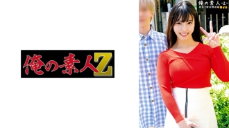 ORECO-483 Umi & Riku Thumbnail