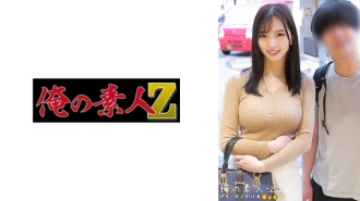 ORECO-484 Mayu & Daisuke Thumbnail