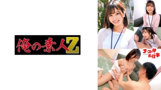 ORECO-490 Minami-san Thumbnail