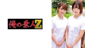 ORECO-511 Yui & Minami Thumbnail