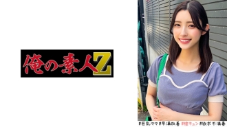 ORECO-520 Kana-san Thumbnail