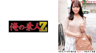 ORECO-523 Satomi Thumbnail