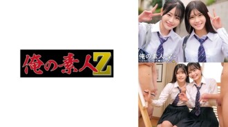 ORECO-548 Akari & Song 1,880 14 Thumbnail