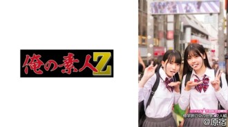 [UNCENSORED-LEAK]                     ORECO-554 Akari-chan & Hinano-chan 970 12 Thumbnail