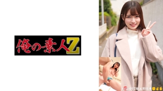 ORECO-558 niece Thumbnail