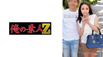 ORECO-560 Sara & Osamu Thumbnail