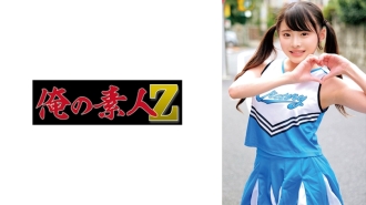 ORECO-599 Gumi-chan Thumbnail