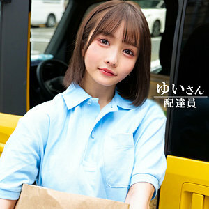 ORECO-603 Yui-san Thumbnail