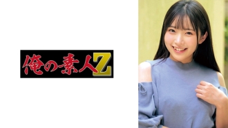 ORECO-624 Hikaru-chan Thumbnail