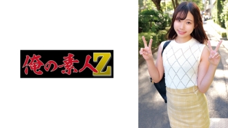 ORECO-630 Kanata Thumbnail