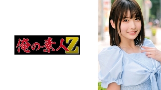 ORECO-635 Yui-san Thumbnail