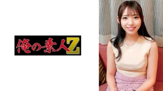 ORECO-637 Announcer Nagasawa Thumbnail