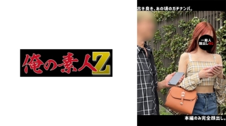 ORECO-640 S.A. Thumbnail