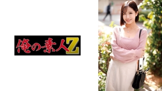 ORECO-658 light Thumbnail