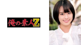 ORECO-682 love Thumbnail