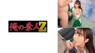 ORECO-692 SHIO Thumbnail