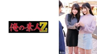 ORECO-724 Rina & Sakura Thumbnail