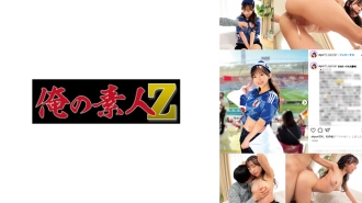 ORECO-852 AYA Thumbnail