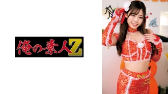 ORECO-870 Mashiro-chan Thumbnail