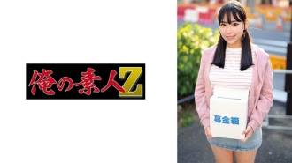 ORECO-872 Yuria Thumbnail