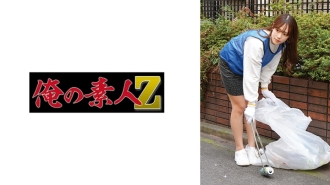 ORECO-873 Serina Thumbnail