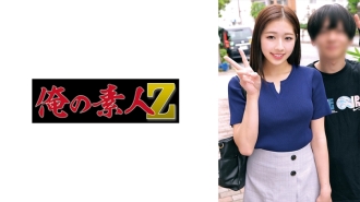 ORECO-883 Natsu & Naoto Thumbnail