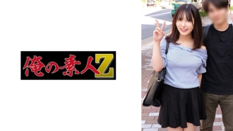 ORECO-885 Reno & Koji Thumbnail