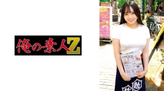 ORECO-886 Sakura Thumbnail